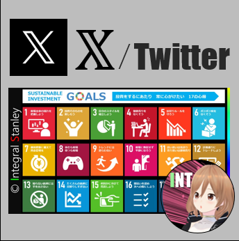 X/Twitter