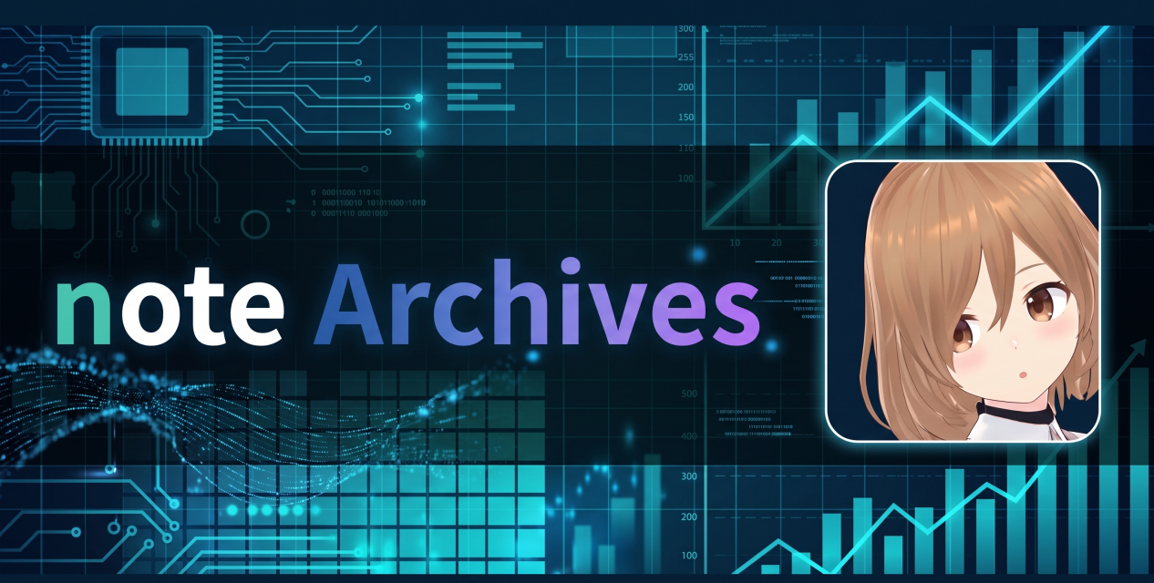 note Archives